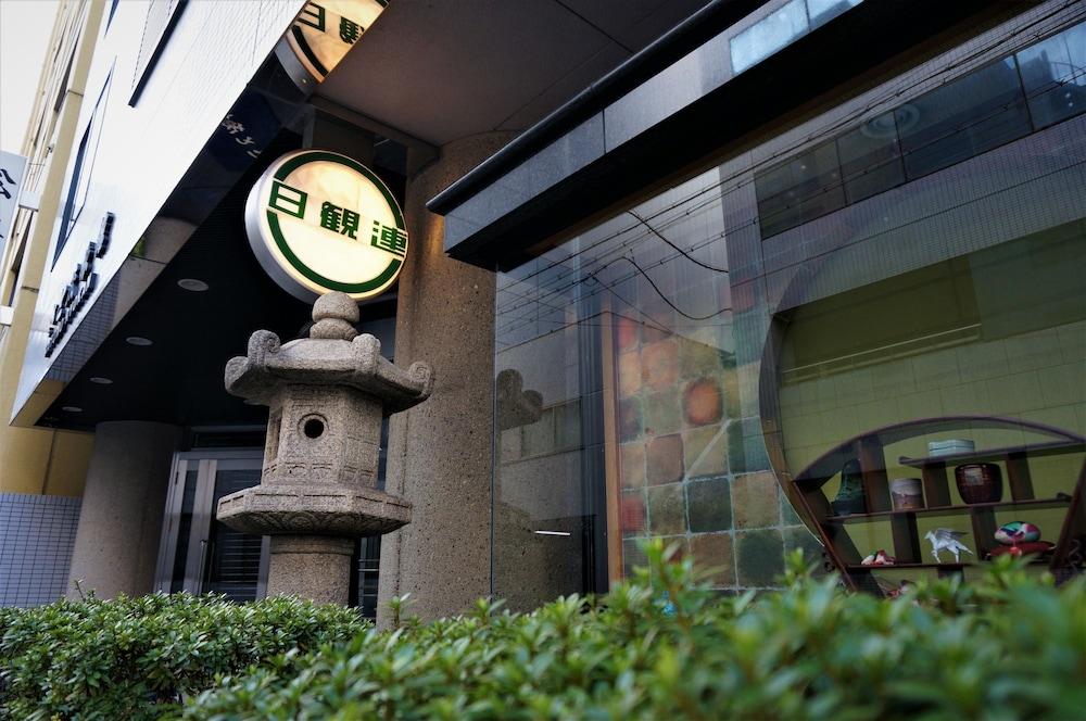 사토모 료칸 교토 외부 사진